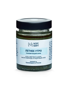 Скраб для тела Летнее утро 300 Моремиру