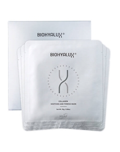 Набор масок для лица лифтинг-эффект с содержанием коллагена HA Collagen Biohyalux