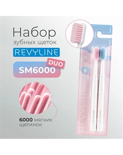 Набор зубных щеток SM6000 DUO White/Pink + White/Blue Revyline