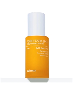 Сыворотка для лица осветляющая Pore+Dark Spot Brightening Serum 30 Celimax