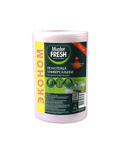 САЛФЕТКИ В РУЛОНЕ ЭКОНОМ Master fresh