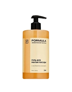 ORMULA Гель для мытья посуды с экстрактом Алоэ вера 700 F+