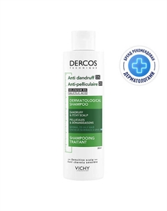 Интенсивный шампунь-уход Против перхоти для нормальных и жирных волос Dercos Anti-Dandruff 200 Vichy