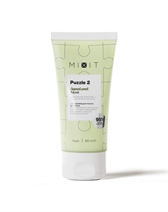 Увлажняющая маска для лица AquaLand Mask Puzzle 2 60 Mixit