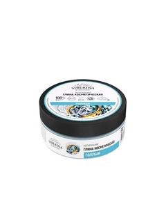 Глина голубая 150 Siberina