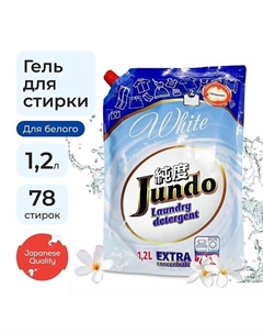 Premium White Гель для стирки белого белья, концентрированный, автомат, жидкий порошок 1200 Jundo