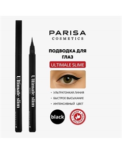 Подводка-фломаcтер для макияжа глаз PF-02 Parisa cosmetics