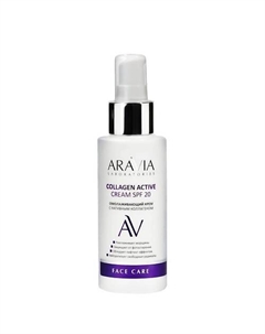 Крем омолаживающий с нативным коллагеном SPF 20 Collagen Active Cream 100 Aravia laboratories