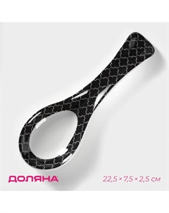 Подставка под ложку «Марокко», 22,3×7,1×2,7 см, цвет чёрный Доляна