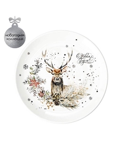 Тарелка фарфоровая «Лесная сказка», d=21 см, цвет белый Доляна