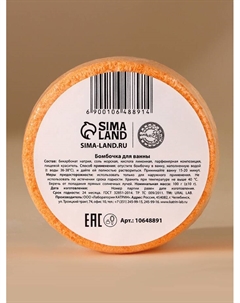 Бомбочки для ванны «С праздником», 3×100 г, аромат пирог, пломбир, пряник Ural lab