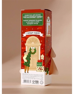 Бомбочки для ванны «Тепла и уюта», 3×120 г, аромат апельсиновый пунш Ural lab