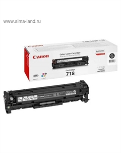 Картридж Canon 718BK 2662B002 для LBP7200/MF8330/8350 (3400k), черный
