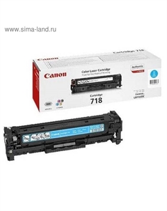 Картридж Canon 718C 2661B002 для LBP7200/MF8330/8350 (2900k), голубой