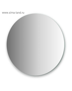 Зеркало со шлифованной кромкой Ø80 см Evoform