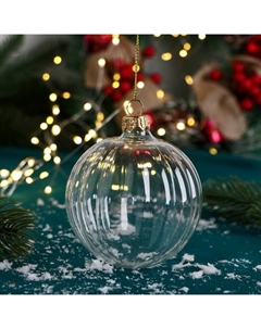 Ёлочный шар, рифлёный, h=8 см, прозрачный Evis