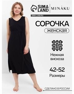 Сорочка миди ночная женская : Home collection чёрная, размер 50 Minaku