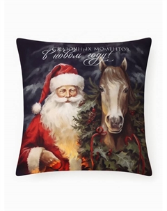 Подушка «. Сказочных моментов», 40×40 см, велюр Этель