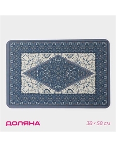 Коврик для дома «Кантри», 38×58 см, цвет синий Доляна