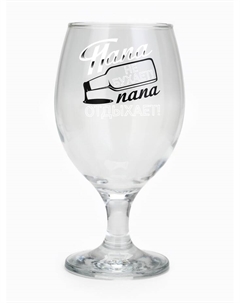 Бокал для пива с надписью «Папа не бухает», 400 мл, 18+ Дорого внимание