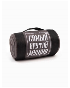 Плед флисовый «. Крутой мужик», 130×150 см, флис 160 г/м² Этель