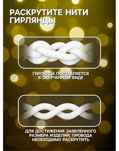 Гирлянда «Бахрома» 4 × 0.6 м, IP44, тёмная нить, 180 LED, свечение тёплое белое, 8 режимов, 220 В Luazon lighting