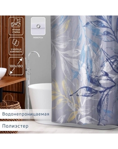 Штора для ванны «Сумерки», с люверсами, 180×180 см, полиэстер Доляна