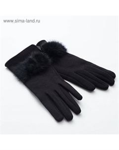 Перчатки женские "Пушок", размер 6,5, цвет черный Minaku