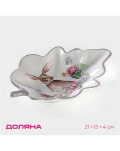 Блюдо сервировочное «Зайка», 21×15×4 см Доляна