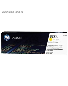 Тонер Картридж HP 827A CF302A желтый для HP CLJ Ent M880 Hp