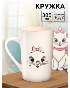 Кружка керамическая, 385 мл, Коты аристократы Disney