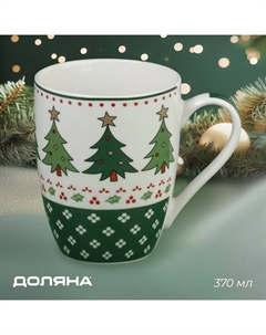 Кружка «Новогодняя ёлочка», 370 мл, 12×8.5×10.3 см, фарфор, цвет белый Доляна