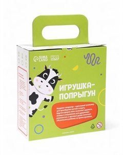 Мяч - прыгун с рожками «Панда», d=45 см, бирюзовый Onlytop