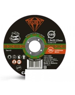 Отрезной диск 125x2.5x22.23 Ruby
