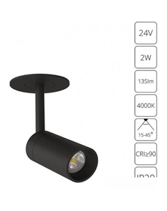 Подсветка для мебели Presto A6186PL-1BK Arte lamp