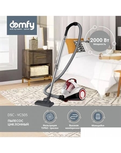 Пылесос DSC-VC505 Domfy