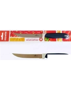 Кухонный нож Комфорт FK01C-2 Appetite