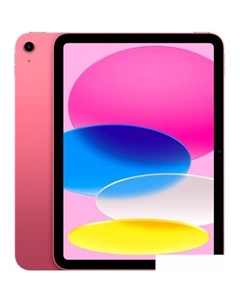 Apple iPad 11" 2025 256GB (розовый)