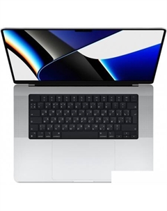 Ноутбук Apple Macbook Pro 16" M1 Pro 2021 MK1F3