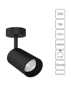 Подсветка для мебели Presto A6193PL-1BK Arte lamp