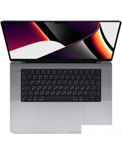 Ноутбук Apple Macbook Pro 16" M1 Pro 2021 MK193