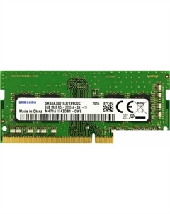 Оперативная память 8GB DDR4 SODIMM PC4-25600 M471A1K43DB1-CWE Samsung