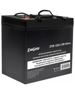 Аккумулятор для ИБП DTM 1255 (12В, 55 А·ч) Exegate