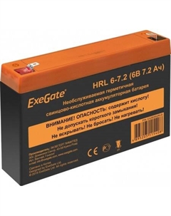 Аккумулятор для ИБП HRL 6-7.2 (6В, 7.2 А·ч) Exegate
