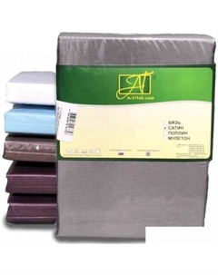 Постельное белье 50x70 Н-С-50-ТСЕР (2 шт, темно-серый) Alvitek