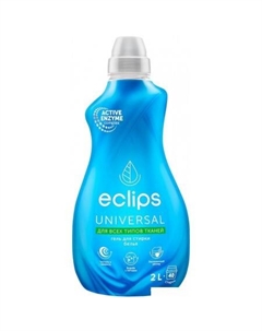 Гель для стирки Universal 2 л Eclips