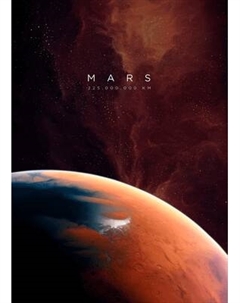 Картина на стекле Stamprint Марс SC007