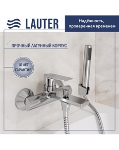 Смеситель Lauter Reef 21CK6678C с лейкой Lily 21S10048 и душевым шлангом