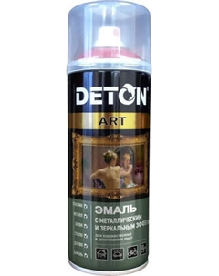 Эмаль Deton Art с металлическим и зеркальным эффектом DTN-A70689