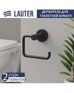 Держатель для туалетной бумаги Lauter 21TS20112